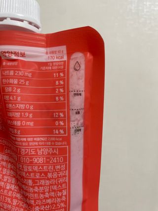 [덜다] 든든 식물성 단백질 쉐이크 40g X 7입 (곡물/딸기) — 5점을 준 리뷰어가 2023년 8월 올린 사용 사진