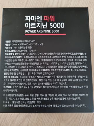 귀요미두공주맘님이 올린 리뷰 사진 2