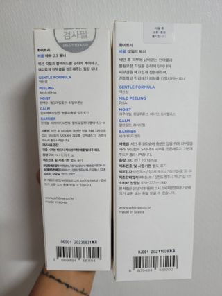 화이트리 비움 데일리 토너, 바하 0.5토너 세트 — 4.5점을 준 리뷰어가 2020년 12월 올린 사용 사진