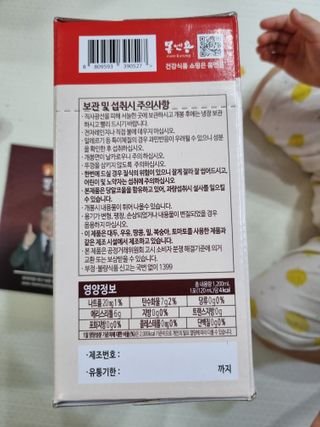 [몸엔용] 우리 아이 건강간식, 달콤한 녹용곤약젤리 디어팡 4종 — 5점을 준 리뷰어가 2021년 11월 올린 사용 사진