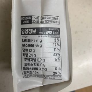 sunkissed님이 올린 리뷰 사진 3