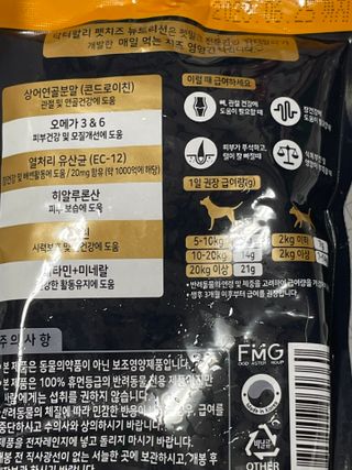커피사랑님이 올린 리뷰 사진 2