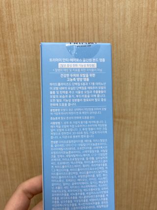 트리마이 안티 헤어로스 올인원 본드 앰플 200ml — 5점을 준 리뷰어가 2023년 2월 올린 사용 사진