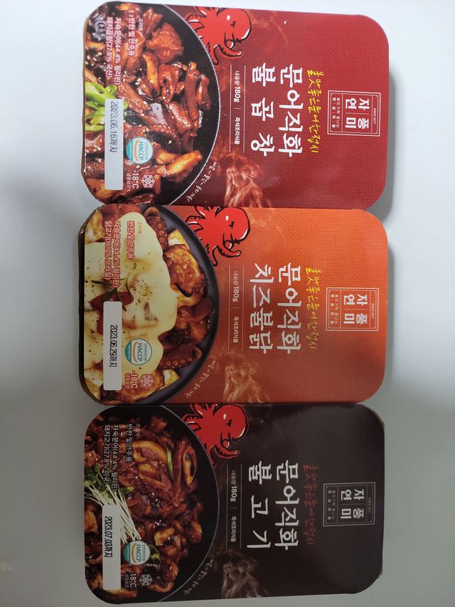 문어직화볶음 3종 (불고기, 불곱창, 치즈불닭) 리뷰 사진
