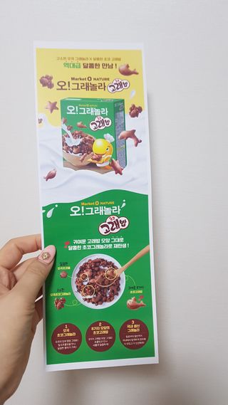 쪼꼬사랑이언니님이 올린 리뷰 사진 2