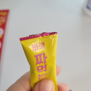 네이버에웹쭈님이 올린 리뷰 사진 4