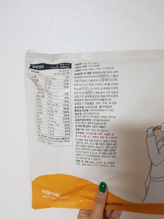쪼꼬사랑이언니님이 올린 리뷰 사진 2