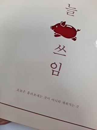 라니으니님이 올린 리뷰 사진 2
