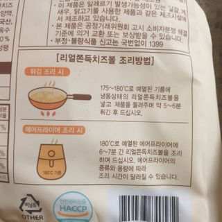 갱이님이 올린 리뷰 사진 3