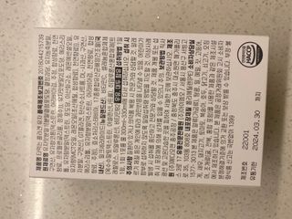 [음료수 대신 가능!]  빠르게 흡수되는 아임오 타먹는 콜라겐 1박스 — 5점을 준 리뷰어가 2023년 4월 올린 사용 사진