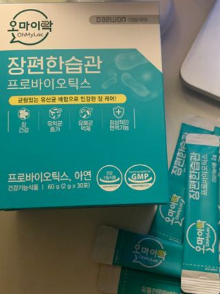 [유산균] 오마이락 장편한습관 프로바이오틱스 30P — 5점을 준 리뷰어가 2022년 11월 올린 사용 사진
