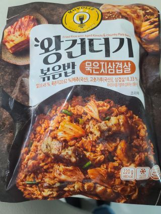 한성기업 무볼레 왕건더기 볶음밥 묵은지삼겹살 — 5점을 준 리뷰어가 2021년 10월 올린 사용 사진
