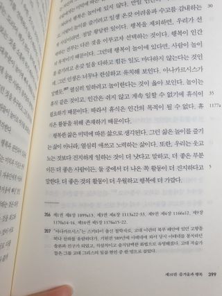 김수연님이 올린 리뷰 사진 2