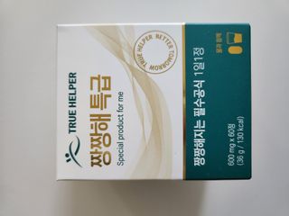 으니님이 올린 리뷰 사진 3
