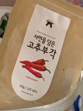행복하고건강하기님이 올린 리뷰 사진 1