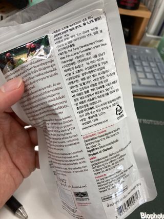 도이퉁 마카다미아 넛츠 90g 마카넛 허니 — 4점을 준 리뷰어가 2021년 3월 올린 사용 사진