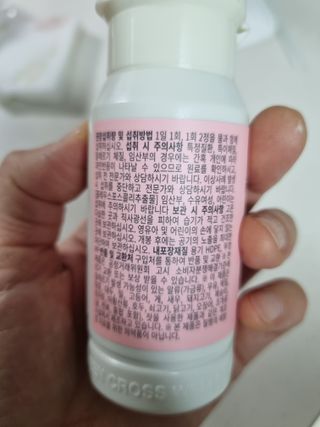 닥터피엔티 [Dr.PNT] 하루 2알로 건강한 다이어트! 한겨울에도 체지방만 쏙~ 슬림핏 다이어트 — 5점을 준 리뷰어가 2023년 3월 올린 사용 사진