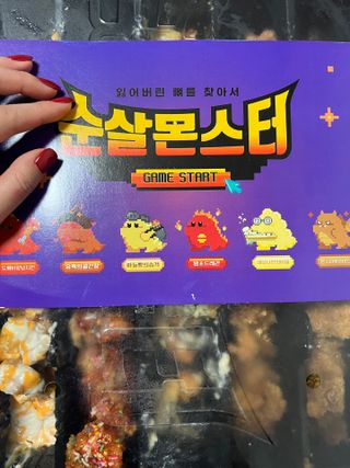 새봄님이 올린 리뷰 사진 4