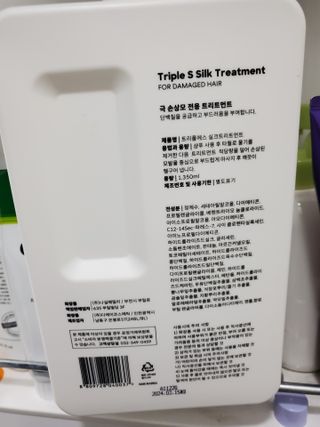 부엉새댁님이 올린 리뷰 사진 3