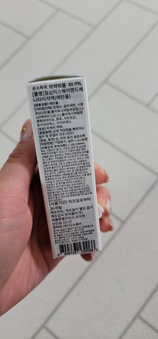 지후후님이 올린 리뷰 사진 2