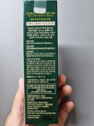 몽스터님이 올린 리뷰 사진 2