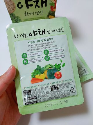 꼬꼬님이 올린 리뷰 사진 2