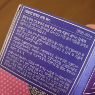 싱기방기님이 올린 리뷰 사진 3