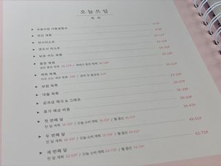 이쁜코알라님이 올린 리뷰 사진 2