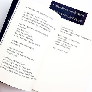가을봉숙 정말잘지내나요사실난울고있는데 — 5점을 준 리뷰어가 2022년 6월 올린 사용 사진