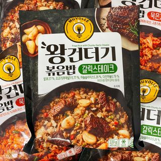 한성기업 무볼레 왕건더기 볶음밥 갈릭스테이크 — 4.5점을 준 리뷰어가 2021년 10월 올린 사용 사진