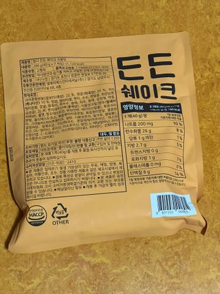 [덜다] 든든 식물성 단백질 쉐이크 40g X 7입 (곡물/딸기) — 5점을 준 리뷰어가 2023년 8월 올린 사용 사진