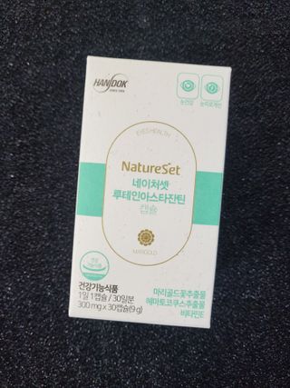 네이처셋 루테인 아스타잔틴 캡슐 1개월분 — 5점을 준 리뷰어가 2021년 7월 올린 사용 사진