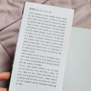 레몬라벤더님이 올린 리뷰 사진 2