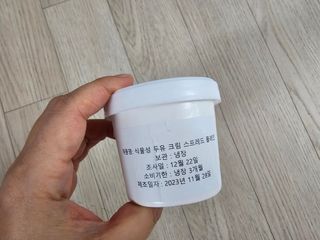 보라보라해님이 올린 리뷰 사진 1
