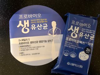 서울약사신협_프로바이오생유산균_2.5G x 100포 — 5점을 준 리뷰어가 2021년 4월 올린 사용 사진