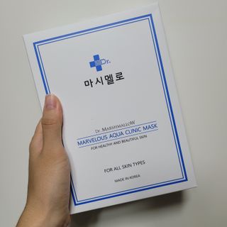 닥터마시멜로 닥터마스멜로 마블러스 아쿠아 클리닉 마스크 — 5점을 준 리뷰어가 2021년 6월 올린 사용 사진