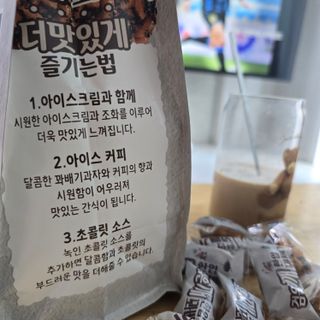 유앤아이트레이드 프리[한입] 꽈배기 520g x 3종 (허니, 검은깨, 땅콩) — 5점을 준 리뷰어가 2025년 2월 올린 사용 사진