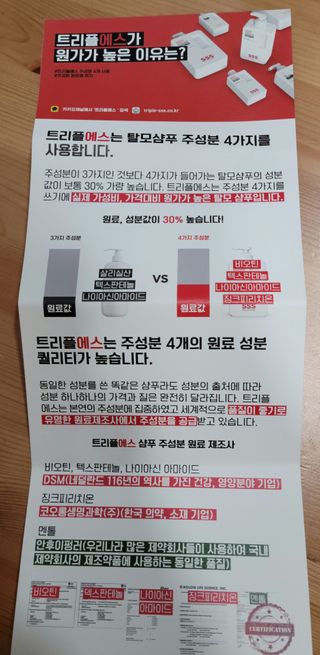 가온다온맘쏠님이 올린 리뷰 사진 4