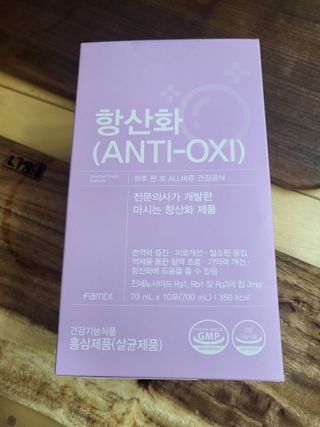팸닥터 주식회사 항산화(ANTI-OXI) — 5점을 준 리뷰어가 2022년 11월 올린 사용 사진