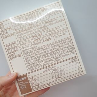 자연에온 가득담은 몽모랑시 타트체리 콜라겐 젤리스틱 — 5점을 준 리뷰어가 2020년 12월 올린 사용 사진