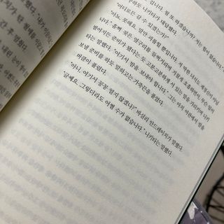 이다곰님이 올린 리뷰 사진 2