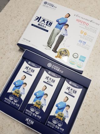키즈텐플러스 연세 키즈텐 플러스 1개월 — 5점을 준 리뷰어가 2021년 3월 올린 사용 사진