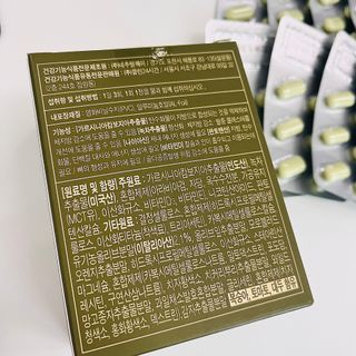 클린24시간 지중해로 쏙빠지다 1SET (800mg*60정) — 4점을 준 리뷰어가 2022년 10월 올린 사용 사진