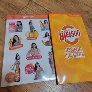 광동생활건강 [제니에디션] 비타500데일리스틱 gift set 60포+제니굿즈 3종+쇼핑백 — 5점을 준 리뷰어가 2021년 11월 올린 사용 사진