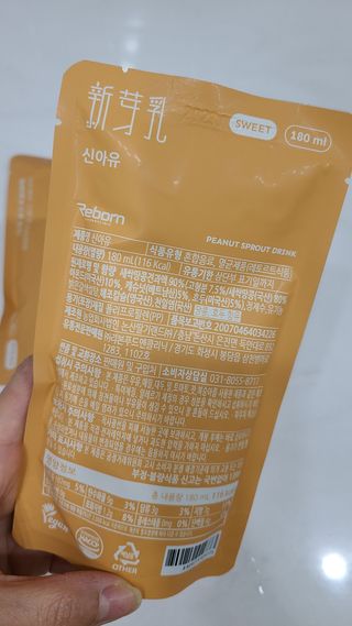 거니님이 올린 리뷰 사진 2
