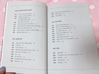 낑낑님이 올린 리뷰 사진 3