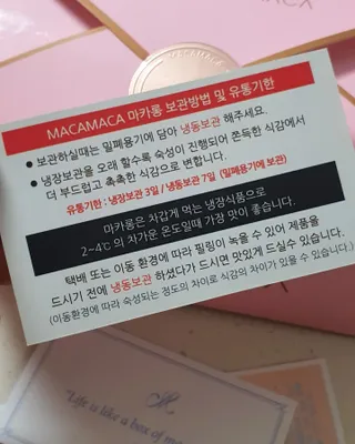 미니조아님이 올린 리뷰 사진 2