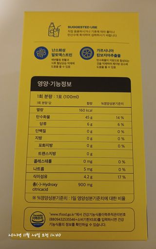쭈닝님이 올린 리뷰 사진 4