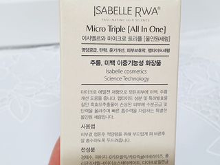 이사벨르와 마이크로 트리플 올인원세럼 50ml — 5점을 준 리뷰어가 2021년 4월 올린 사용 사진