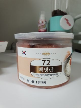 계절어부 72 백명란 — 5점을 준 리뷰어가 2021년 6월 올린 사용 사진